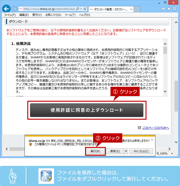 faq01280_3.png