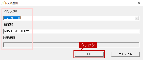 faq01280_9.png