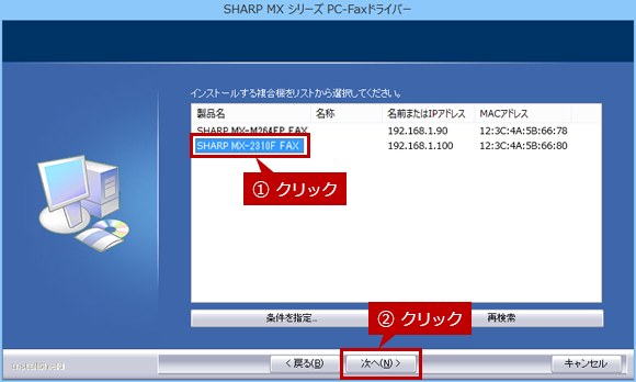 faq01281_6.png