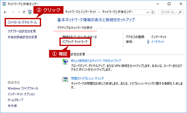 faq01283_2.png