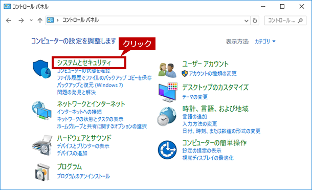 faq01283_3.png