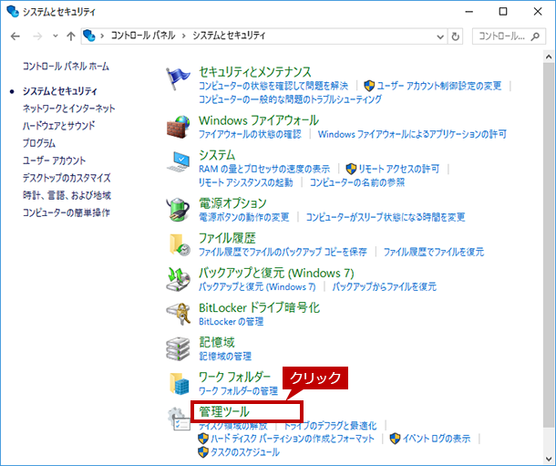 faq01283_4.png