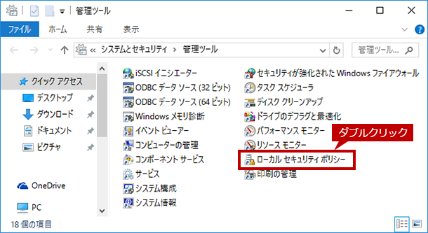 faq01283_5.png