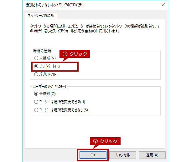 faq01283_8.png