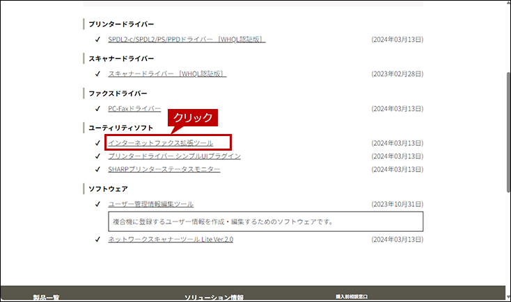 faq01295_10.png