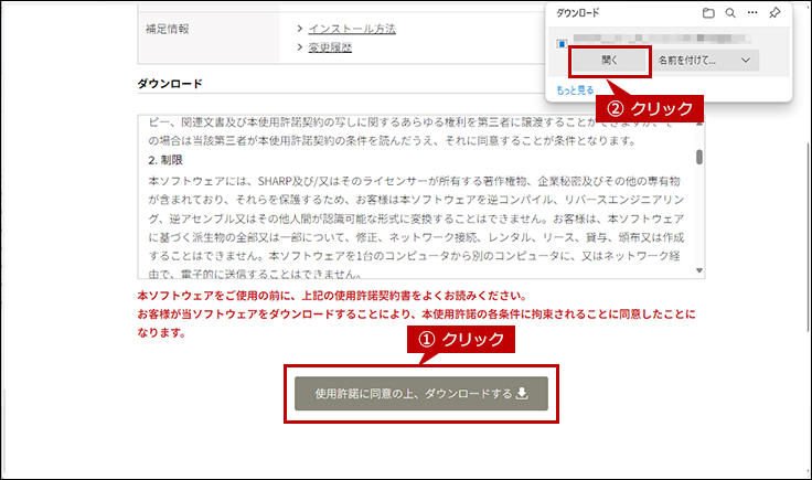 faq01295_11.png