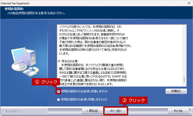 faq01295_5.png