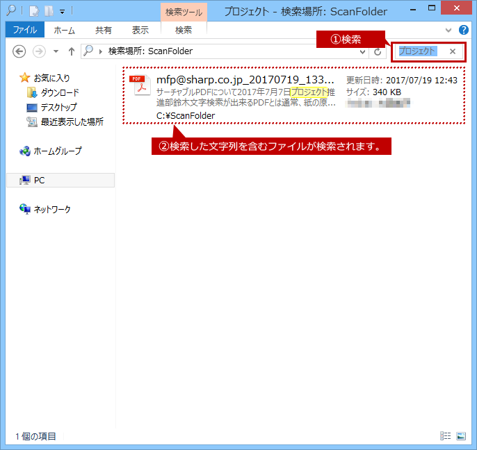 faq01296_14.png