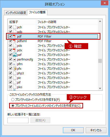 faq01296_8.png