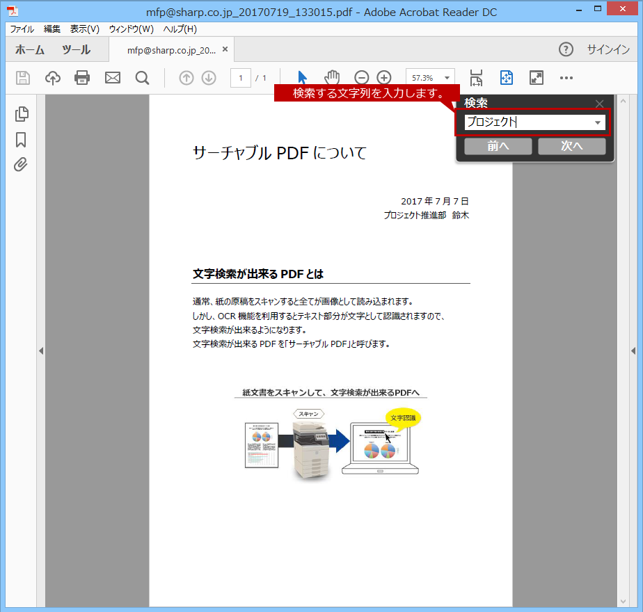 faq01297_12.png