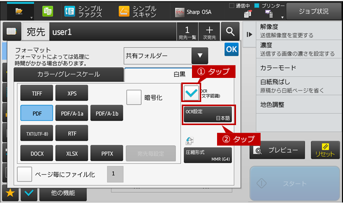 faq01298_10.png