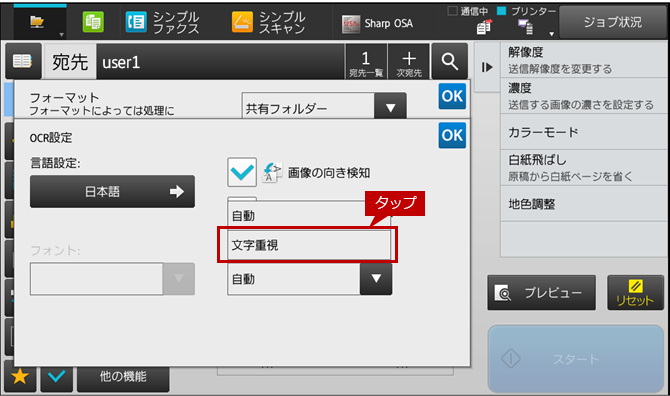 faq01298_12.png