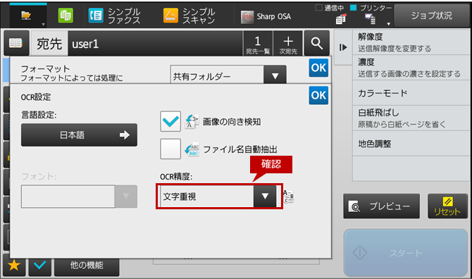 faq01298_13.png