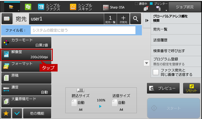 faq01298_15.png
