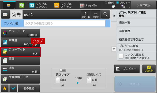 faq01298_9.png