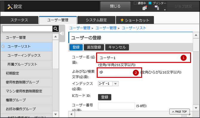 faq01300_12.png