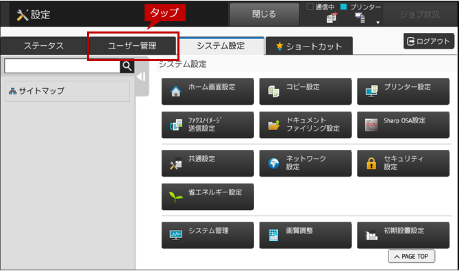 faq01300_2.png