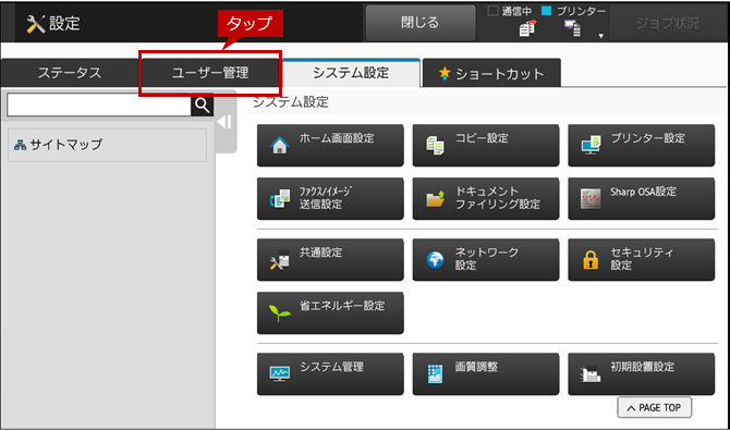 faq01300_9.png