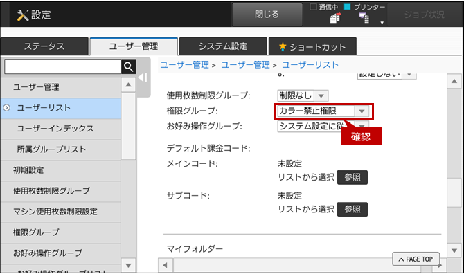 faq01301_8.png