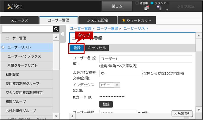 faq01301_9.png