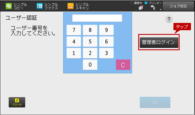 faq01302_1.png