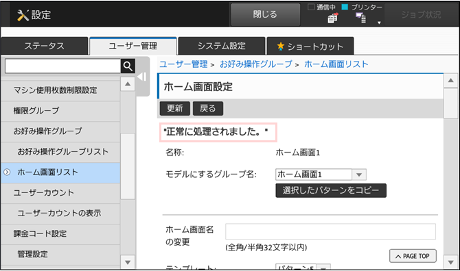 faq01302_10.png