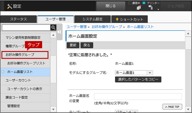 faq01302_11.png