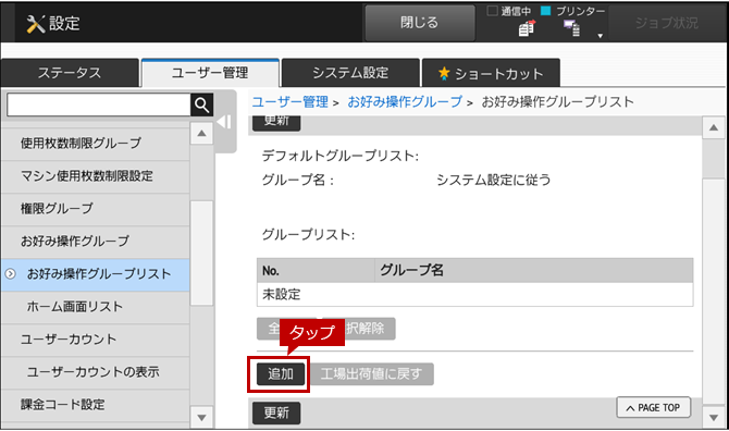faq01302_12.png