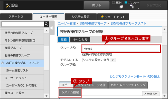 faq01302_13.png