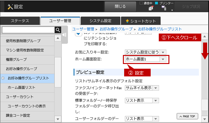 faq01302_14.png