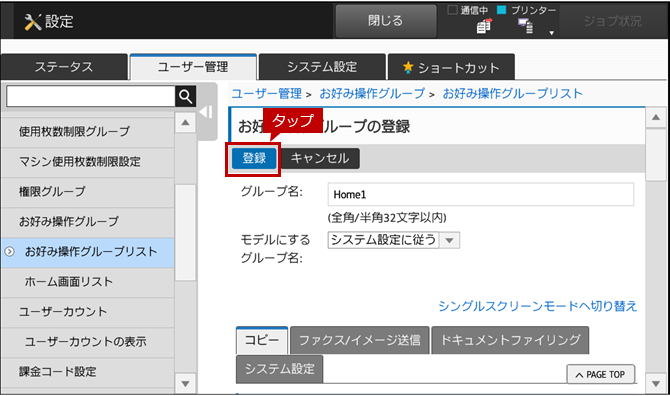 faq01302_15.png