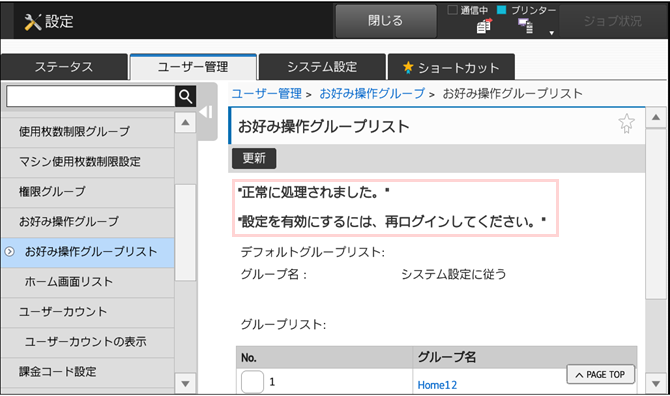 faq01302_16.png