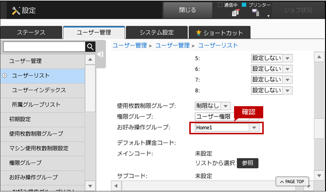 faq01302_22.png