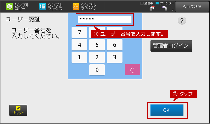 faq01302_24.png