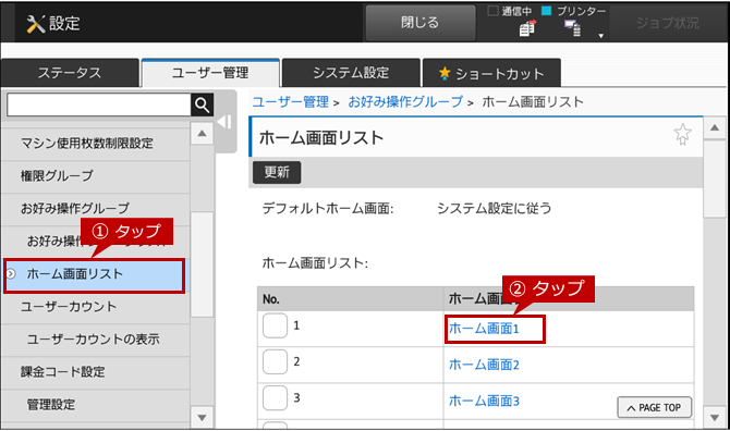 faq01302_5.png