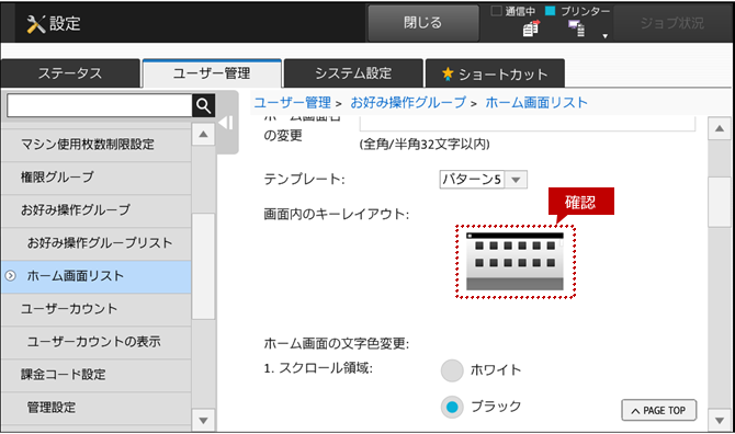 faq01302_8.png