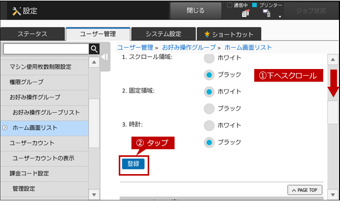 faq01302_9.png