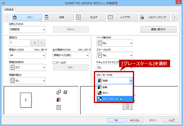 faq01303_15.png