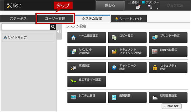 faq01303_4.png
