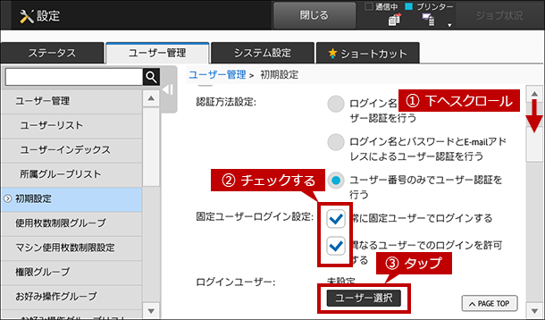 faq01303_6.png