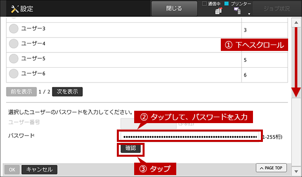 faq01303_8.png