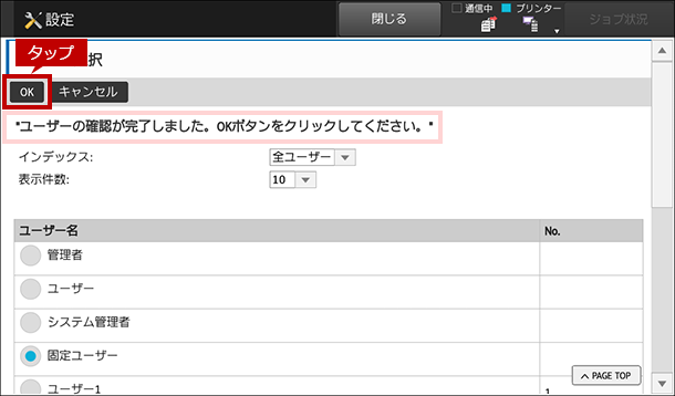 faq01303_9.png