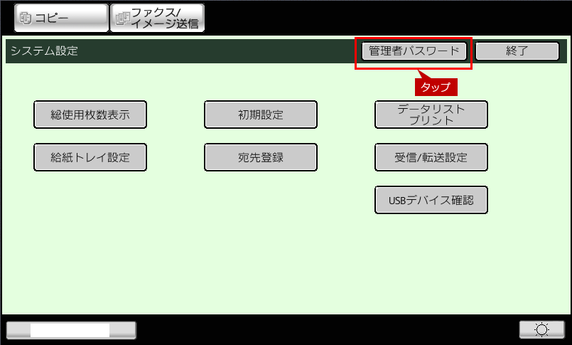 faq01318_2.png