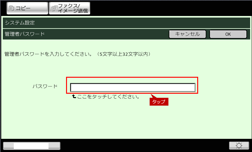faq01318_3.png