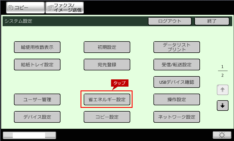 faq01318_4.png