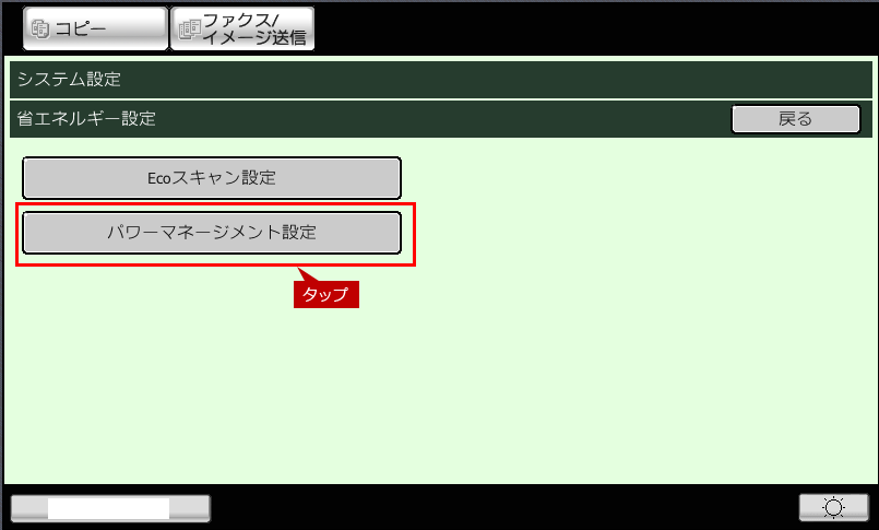 faq01318_5.png