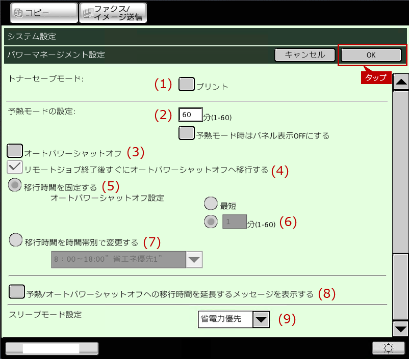 faq01318_6.png