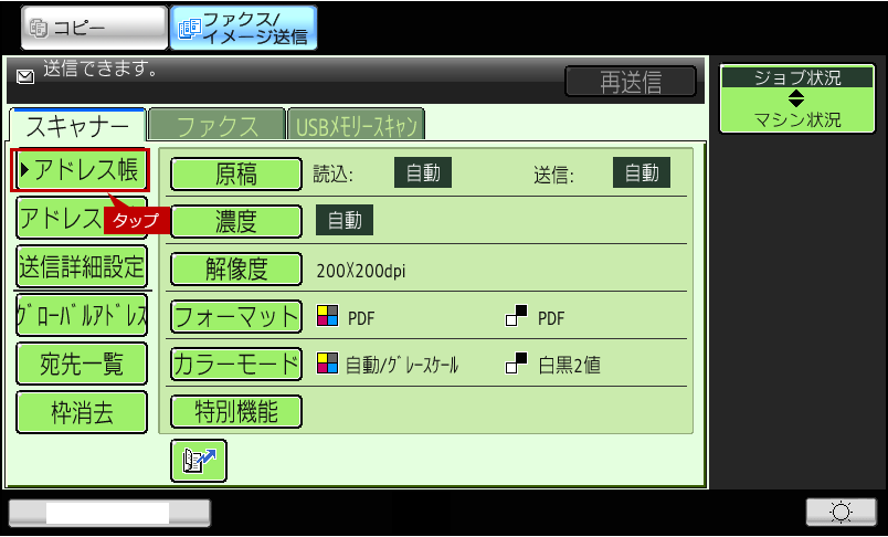 faq01320_4.png