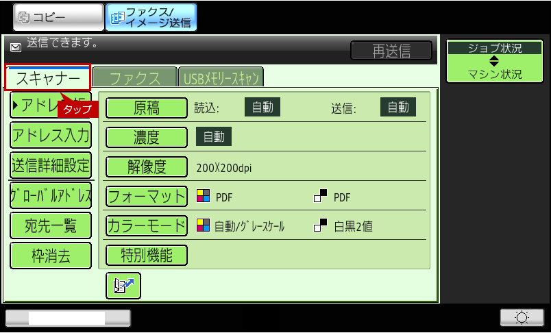 faq01321_18.png