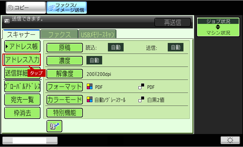 faq01321_19.png